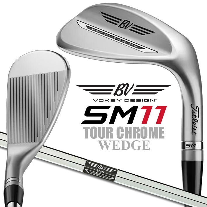 タイトリスト ボーケイ SM11 ウェッジ ツアークローム 右用 Dynamic Gold スチールシャフト 日本正規品 VOKEY WEDGE エスエム イレブン 2026 TOUR CHROME