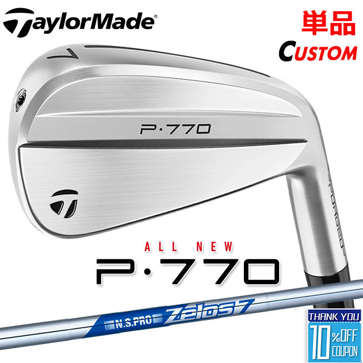 【メーカーカスタム】テーラーメイド P770 2024 単品アイアン 右用 N.S.PRO ZELOS 7 スチールシャフト 日本正規品 TaylorMade