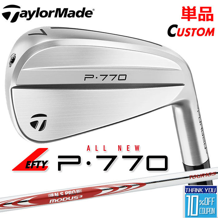 ڥեƥ/ѡۡڥ᡼ۥơ顼ᥤ P770 2024 ñʥ N.S.PRO MODUS3 TOUR 105 ...