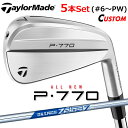 【メーカーカスタム】テーラーメイド P770 2024 アイアン 5本セット(#6-PW) 右用 N.S.PRO ZELOS 7 スチールシャフト 日本正規品 ...