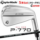 【メーカーカスタム】テーラーメイド P770 2024 アイアン 5本セット(#6-PW) 右用 RAUNE IRON カーボンシャフト 日本正規品 Taylo...