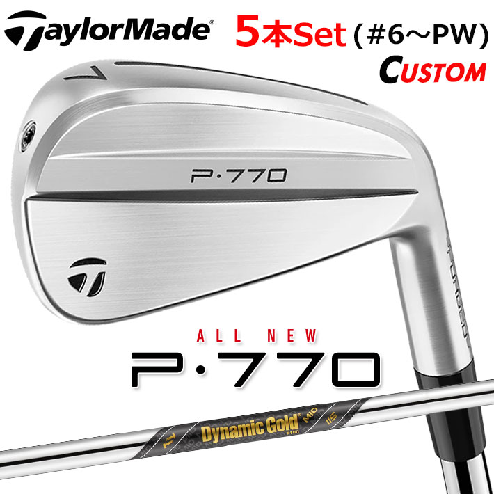 铁杆 - 【メーカーカスタム】テーラーメイド P770 2024 アイアン 5本セット(#6-PW) 右用 Dynamic Gold MID 115 スチールシャフト 日本正規品 TaylorMade