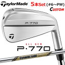 【メーカーカスタム】テーラーメイド P770 2024 アイアン 5本セット(#6-PW) 右用 Dynamic Gold EX TOUR ISSUE スチール...