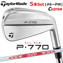 【メーカーカスタム】テーラーメイド P770 2024 アイアン 5本セット(#6-PW) 右用 N.S.PRO MODUS3 TOUR 120 スチールシャフ...