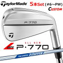 【レフティ/左用】【メーカーカスタム】テーラーメイド P770 2024 アイアン 5本セット(#6-PW) N.S.PRO ZELOS 7 スチールシャフト ...
