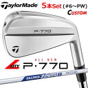 【レフティ/左用】【メーカーカスタム】テーラーメイド P770 2024 アイアン 5本セット(#6-PW) N.S.PRO ZELOS 8 スチールシャフト ...