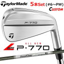 【レフティ/左用】【メーカーカスタム】テーラーメイド P770 2024 アイアン 5本セット(#6-PW) SteelFiber シャフト 日本正規品 Tay...