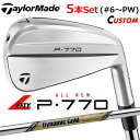 【レフティ/左用】【メーカーカスタム】テーラーメイド P770 2024 アイアン 5本セット(#6-PW) Dynamic Gold EX TOUR ISSU...