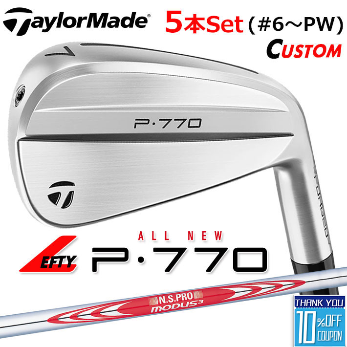 ڥեƥ/ѡۡڥ᡼ۥơ顼ᥤ P770 2024  5ܥå(#6-PW) N.S.PRO MODUS3 ...