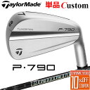 y[J[JX^ze[[Ch P790 2023 PiACA Ep Diamana Thump Iron J[{Vtg {Ki TaylorMade