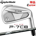 【メーカーカスタム】テーラーメイド P7CB 2024 単品アイアン 右用 NEW MCI 2025 カーボンシャフト 日本正規品 TaylorMade