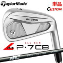 【メーカーカスタム】テーラーメイド P7CB 2024 単品アイアン 左用 NEW MCI 2025 カーボンシャフト 日本正規品 TaylorMade