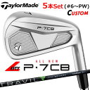 【レフティ/左用】【メーカーカスタム】テーラーメイド P7CB 2024 アイアン 5本セット(#6-PW) TRAVIL IRON カーボンシャフト 日本正規...