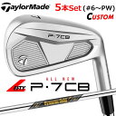 【レフティ/左用】【メーカーカスタム】テーラーメイド P7CB 2024 アイアン 5本セット(#6-PW) Dynamic Gold MID 115 スチール...