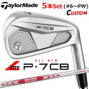 【レフティ/左用】【メーカーカスタム】テーラーメイド P7CB 2024 アイアン 5本セット(#6-PW) N.S.PRO MODUS3 TOUR 115 ス...