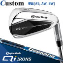 【メーカーカスタム】テーラーメイド Qi 単品アイアン 右用 Diamana BLUE TM60 カーボンシャフト日本正規品 キューアイ 2024 Taylor...