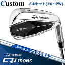 【メーカーカスタム】テーラーメイド Qi アイアン 5本セット(#6-PW) 右用 N.S.PRO ZELOS 7 スチールシャフト日本正規品 キューアイ 2024 TaylorMade