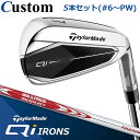 【メーカーカスタム】テーラーメイド Qi アイアン 5本セット(#6-PW) 右用 N.S.PRO MODUS3 TOUR 105 スチールシャフト 日本正規品 キューアイ 2024 TaylorMade