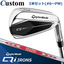 【メーカーカスタム】テーラーメイド Qi アイアン 5本セット(#6-PW) 右用 N.S.PRO MODUS3 TOUR 120 スチールシャフト 日本正規品 キューアイ 2024 TaylorMade
