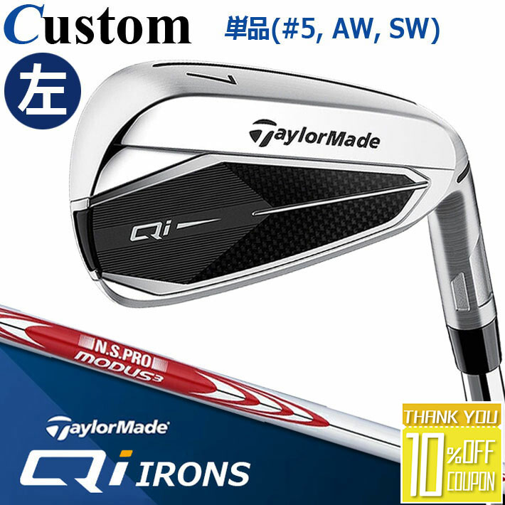 ڥեƥ/ѡۡڥ᡼ۥơ顼ᥤ Qi ñʥ N.S.PRO MODUS3 TOUR 105 륷ե ...