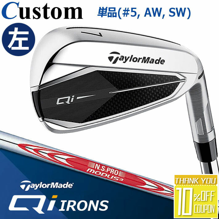 ڥեƥ/ѡۡڥ᡼ۥơ顼ᥤ Qi ñʥ N.S.PRO MODUS3 TOUR 120 륷ե ...