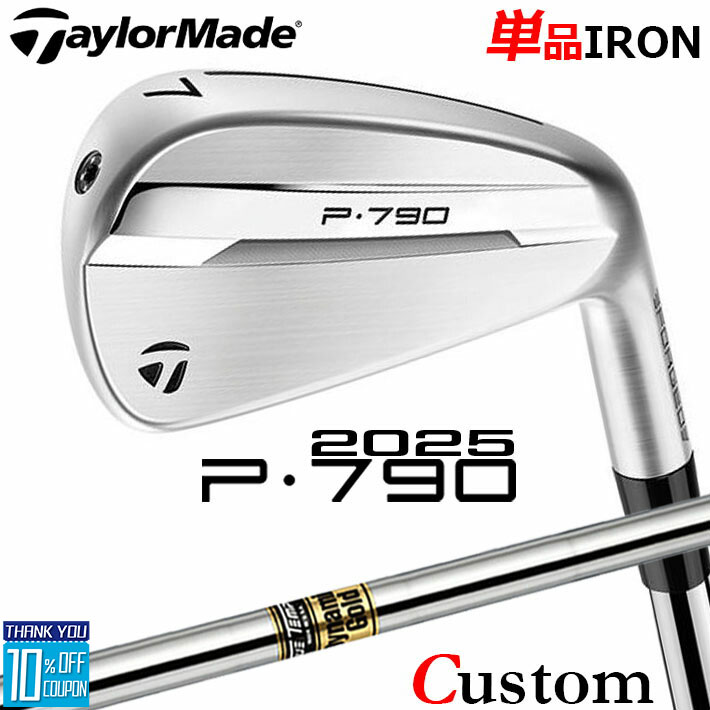 ᡼९ ơ顼ᥤ P790 2025 ñʥ  Dynamic Gold 륷ե  TaylorMade