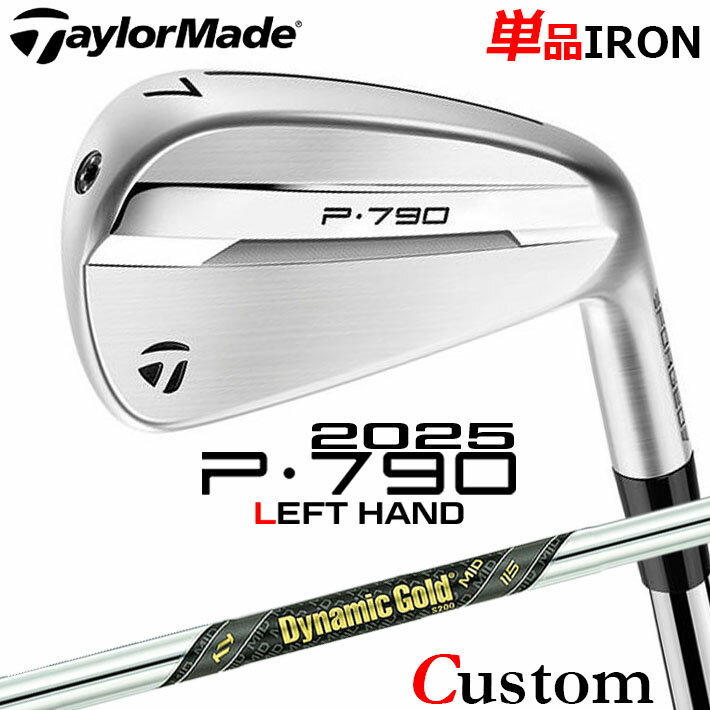 【レフティ/左用】 メーカーカスタムクラブ テーラー