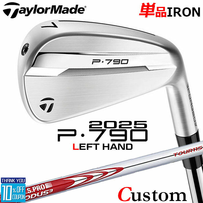 ڥեƥ/ѡ ᡼९ ơ顼ᥤ P790 2025 ñʥ N.S.PRO MODUS3 TOUR 115...
