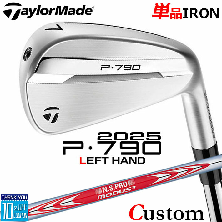 ڥեƥ/ѡ ᡼९ ơ顼ᥤ P790 2025 ñʥ N.S.PRO MODUS3 TOUR 120...