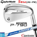 メーカーカスタムクラブ テーラーメイド P790 2025 アイアン 5本セット(#6-PW) 右用 N.S.PRO ZELOS 7 スチールシャフト 日本正規...