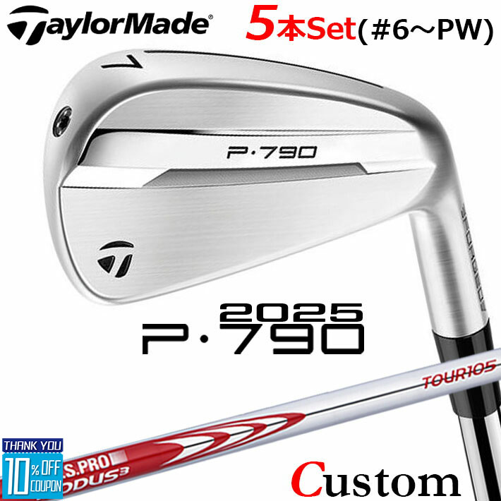 ᡼९ ơ顼ᥤ P790 2025  5ܥå(#6-PW)  N.S.PRO MODUS3 TOUR...