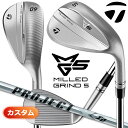 メーカーカスタムクラブ テーラーメイド MG5 ミルド グラインド 5 ウェッジ 右用 PROJECT X IO スチールシャフト 日本正規品 TaylorMade 軟鉄鍛造