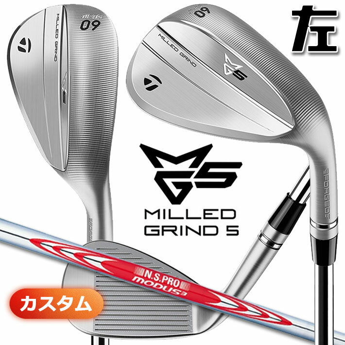 ڥեƥ/ѡۥ᡼९ ơ顼ᥤ MG5 ߥ 饤 5 å N.S.PRO MODUS3 TOUR ...