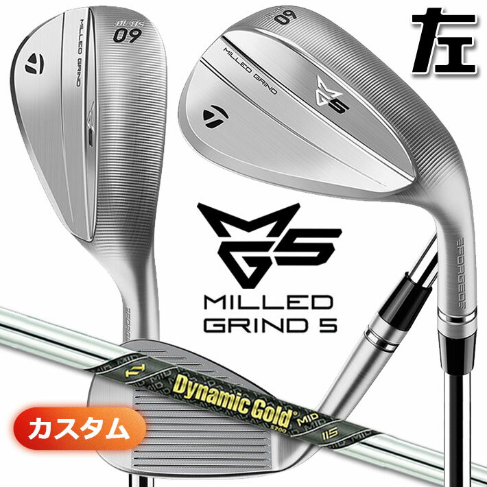 【レフティ/左用】メーカーカスタムクラブ テーラーメイド MG5 ミルド グラインド 5 ウェッジ Dynamic Gold MID 115 スチールシャフト 日本正規品 TaylorMade 軟鉄鍛造
