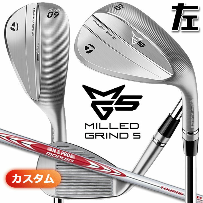 ڥեƥ/ѡۥ᡼९ ơ顼ᥤ MG5 ߥ 饤 5 å N.S.PRO MODUS3 TOUR ...