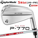 【メーカーカスタム】テーラーメイド P770 2024 アイアン 5本セット(#6-PW) 右用 N.S.PRO MODUS3 TOUR 110 スチールシャフ...