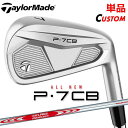 【メーカーカスタム】テーラーメイド P7CB 2024 単品アイアン 右用 N.S.PRO MODUS3 TOUR 110 スチールシャフト 日本正規品 Tay...
