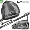 【即出荷OK】テーラーメイド Qi35 ドライバー 右用 Diamana BLACK TM60 2025 カーボンシャフト 日本正規品 2025 TaylorM...