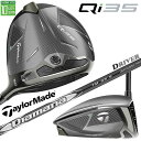 テーラーメイド Qi35 ドライバー 右用 Diamana SILVER TM55 2025 カーボンシャフト 日本正規品 2025 TaylorMade サー...