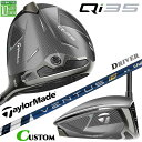 メーカーカスタムクラブ テーラーメイド Qi35 ドライバー 右用 VENTUS TR BLUE カーボンシャフト 日本正規品 2025 TaylorMade