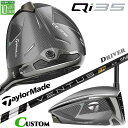 メーカーカスタムクラブ テーラーメイド Qi35 ドライバー 右用 VENTUS TR BLACK カーボンシャフト 日本正規品 2025 TaylorMade