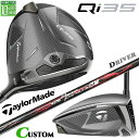メーカーカスタムクラブ テーラーメイド Qi35 ドライバー 右用 N.S.PRO Regio Formula M+ カーボンシャフト 日本正規品 2025 T...