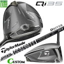 メーカーカスタムクラブ テーラーメイド Qi35 ドライバー 右用 TOUR AD DI BLACKカーボンシャフト 日本正規品 2025 TaylorMade