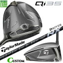 メーカーカスタムクラブ テーラーメイド Qi35 ドライバー 右用 SPEEDER NX BLACK カーボンシャフト 日本正規品 2025 TaylorMade