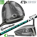メーカーカスタムクラブ テーラーメイド Qi35 ドライバー 右用 SPEEDER NX GREEN カーボンシャフト 日本正規品 2025 TaylorMade