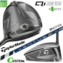 レフティ/左用 メーカーカスタムクラブ テーラーメイド Qi35 ドライバー VENTUS TR BLUE カーボンシャフト 日本正規品 2025 TaylorMade