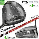 レフティ/左用 メーカーカスタムクラブ テーラーメイド Qi35 ドライバー VENTUS TR RED カーボンシャフト 日本正規品 2025 TaylorMade