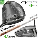 レフティ/左用 メーカーカスタムクラブ テーラーメイド Qi35 ドライバー TOUR AD GC カーボンシャフト 日本正規品 2025 TaylorMade