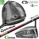 レフティ/左用 メーカーカスタムクラブ テーラーメイド Qi35 ドライバー TOUR AD VF カーボンシャフト 日本正規品 2025 TaylorMade