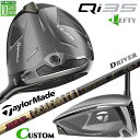 レフティ/左用 メーカーカスタムクラブ テーラーメイド Qi35 ドライバー TOUR AD CQ カーボンシャフト 日本正規品 2025 TaylorMade